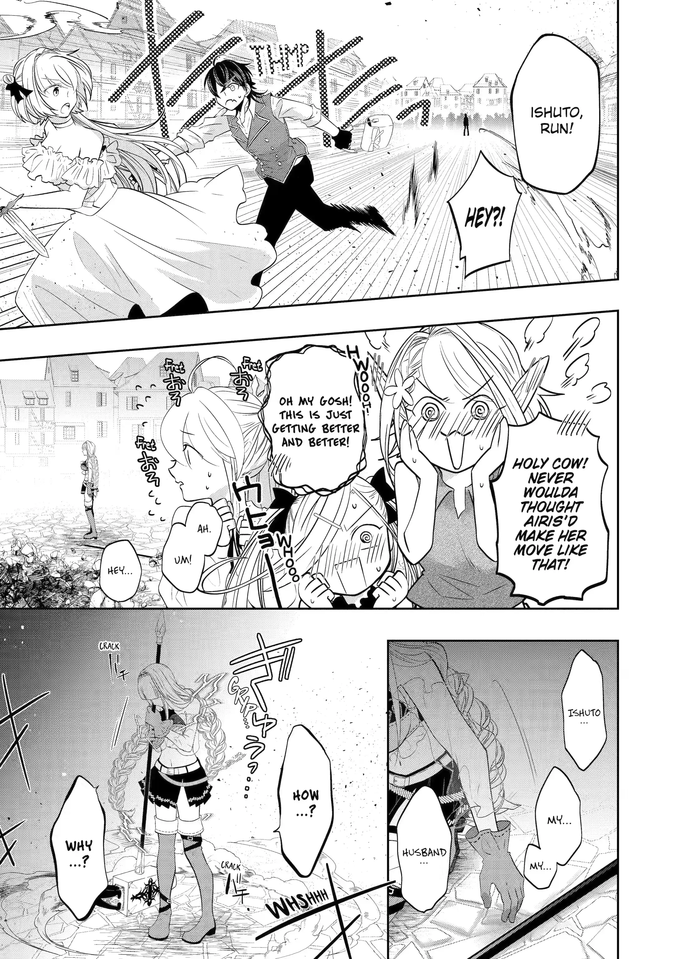 Page 5 of Chapter 18.2