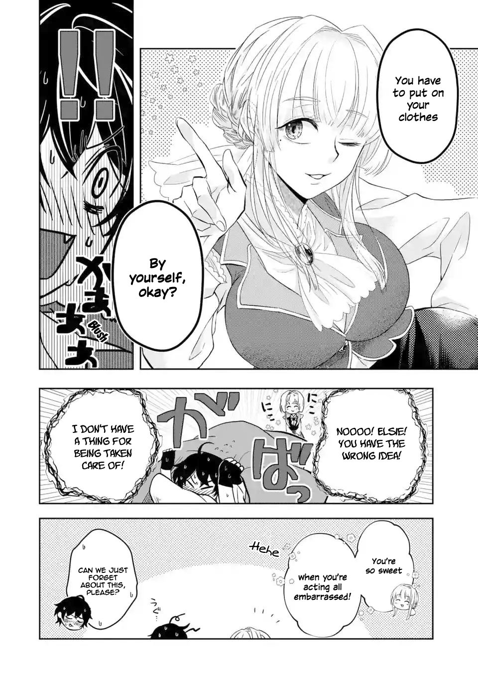 Page 5 of Chapter 2.2