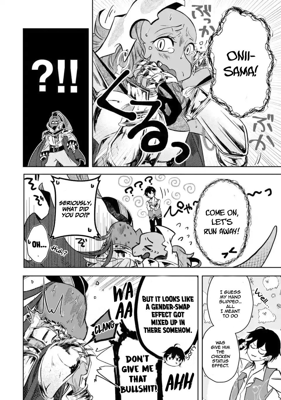 Page 14 of Chapter 2.2