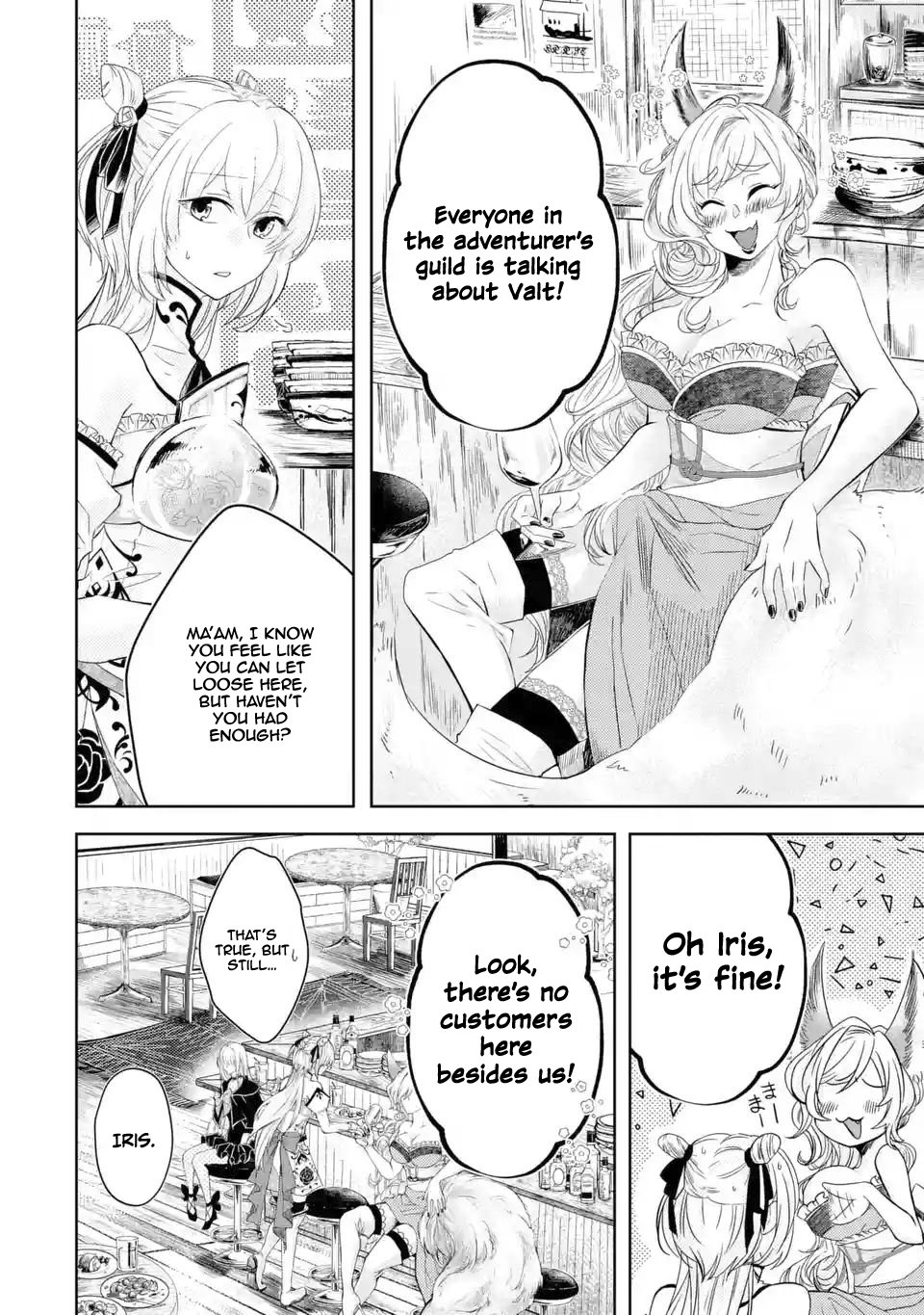 Page 3 of Chapter 2.1