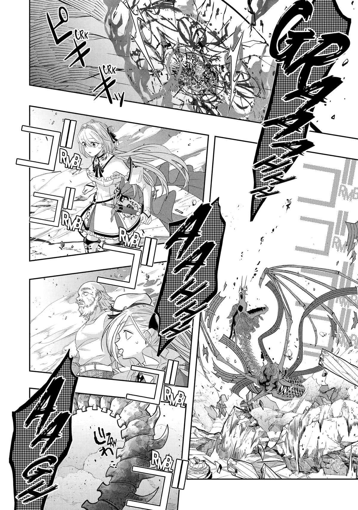 Page 18 of Chapter 24
