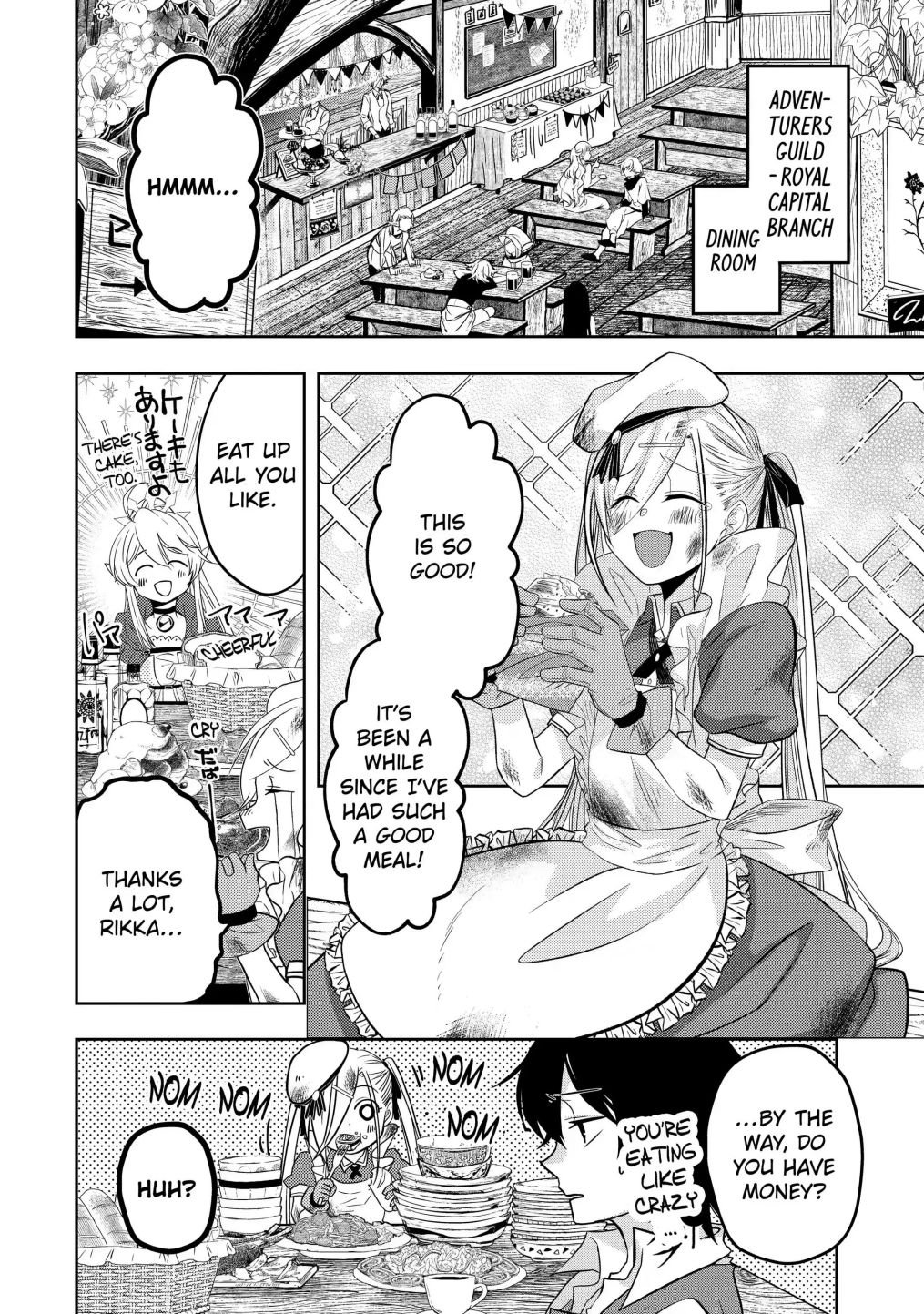 Page 4 of Chapter 9.1