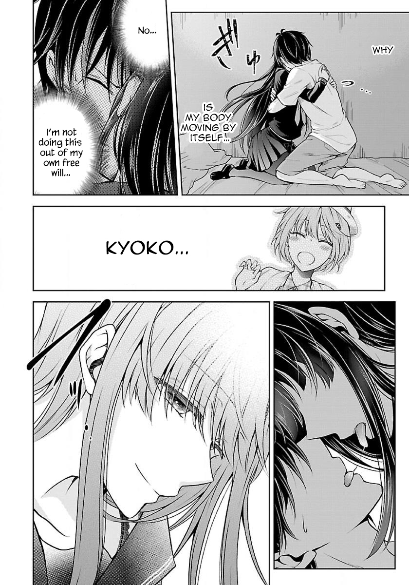 Page 8 of Chapter 1.3