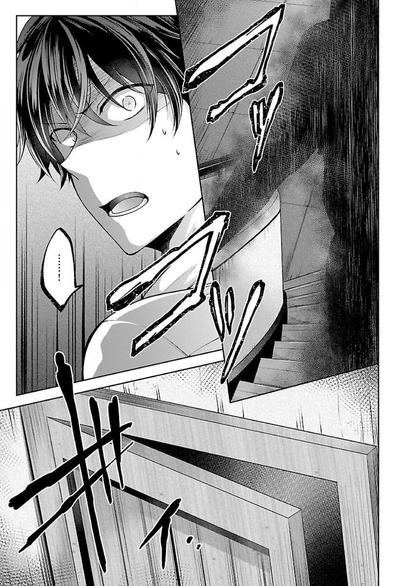 Page 5 of Chapter 1