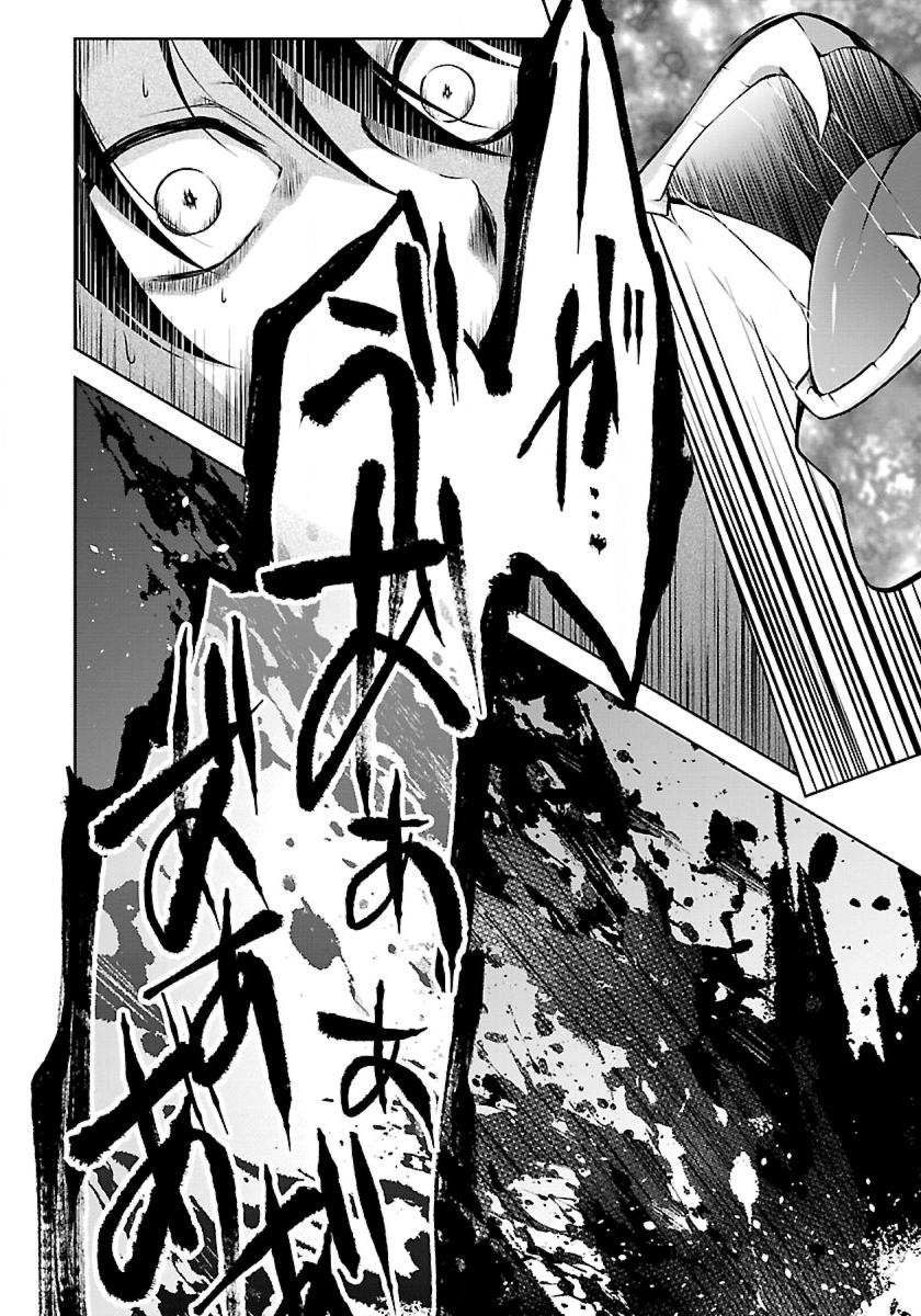 Page 8 of Chapter 1