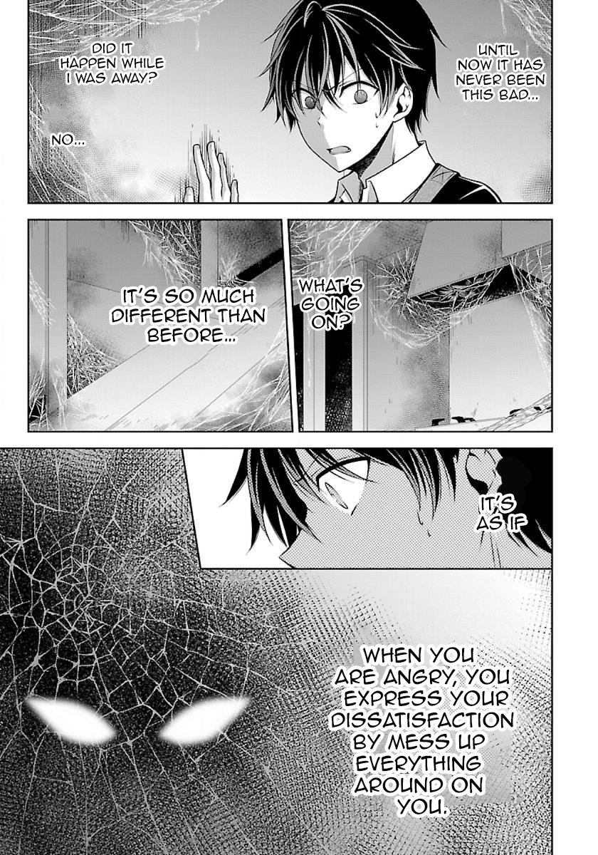 Page 12 of Chapter 1.2