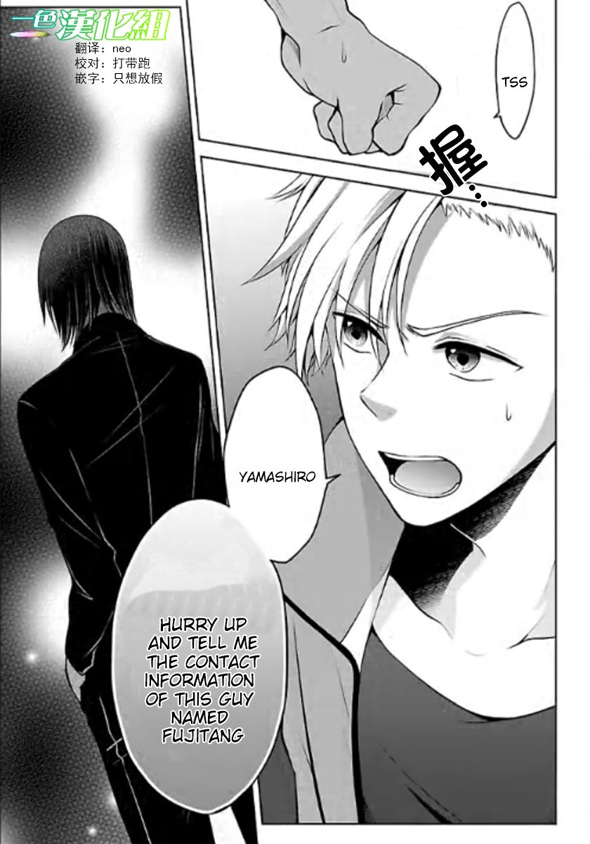 Page 19 of Chapter 10