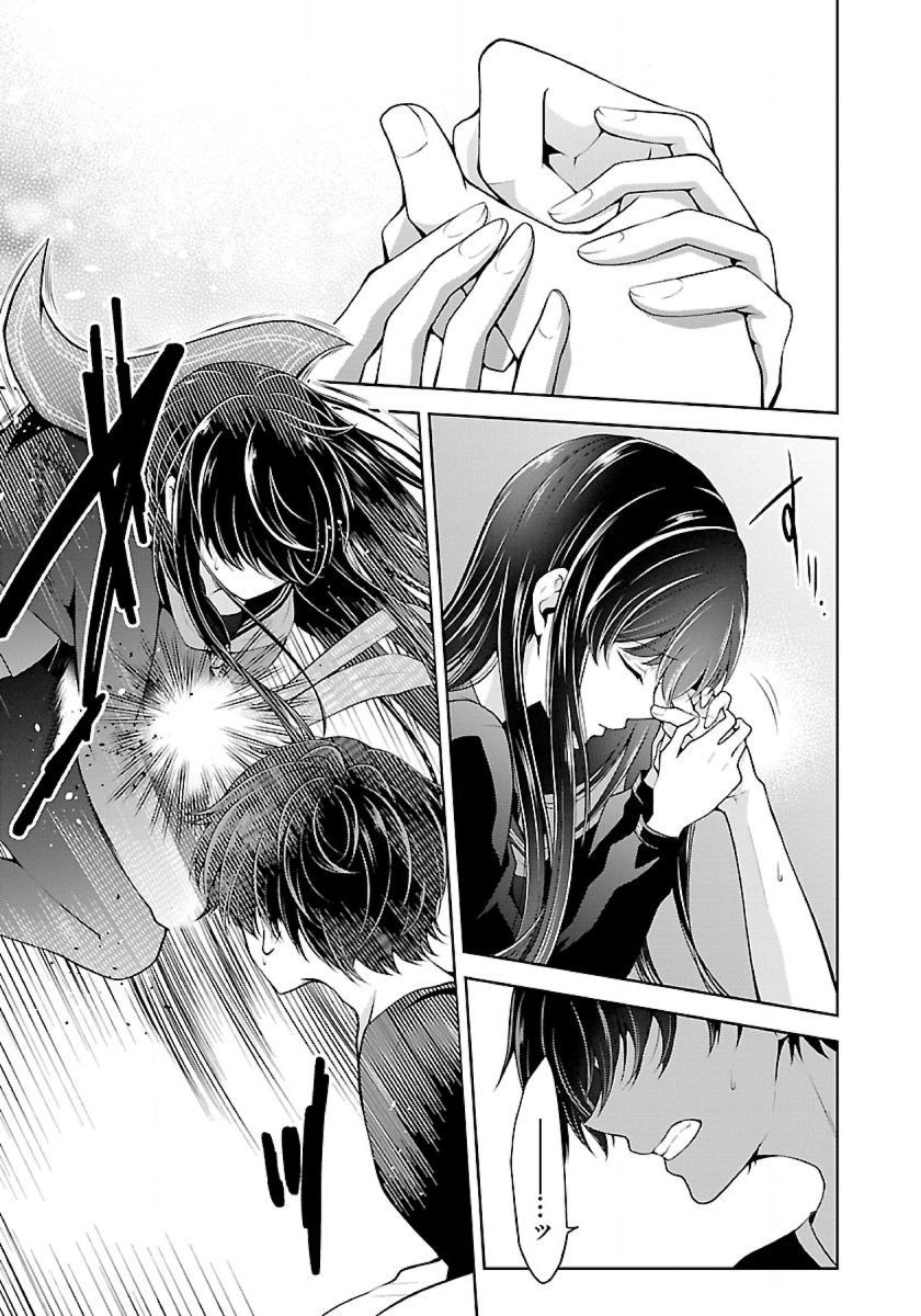 Page 13 of Chapter 13