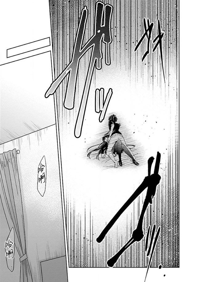Page 17 of Chapter 13