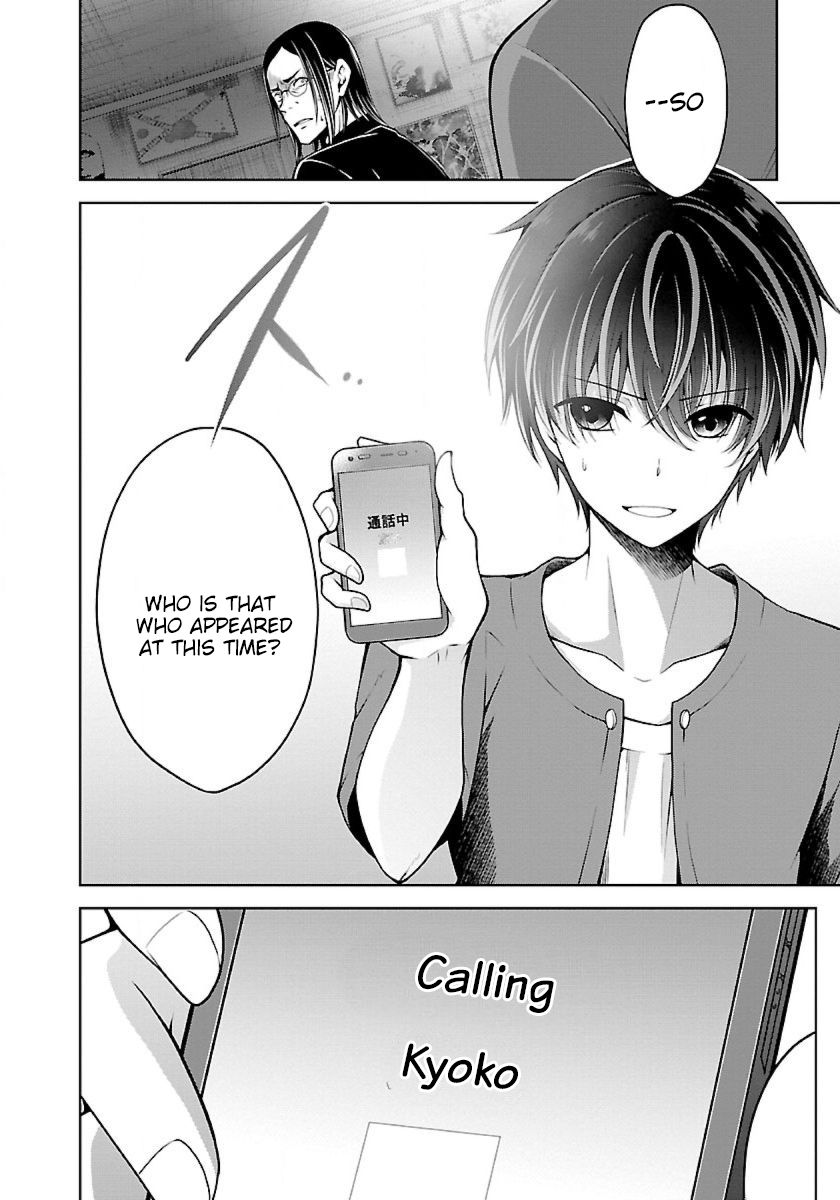 Page 2 of Chapter 18