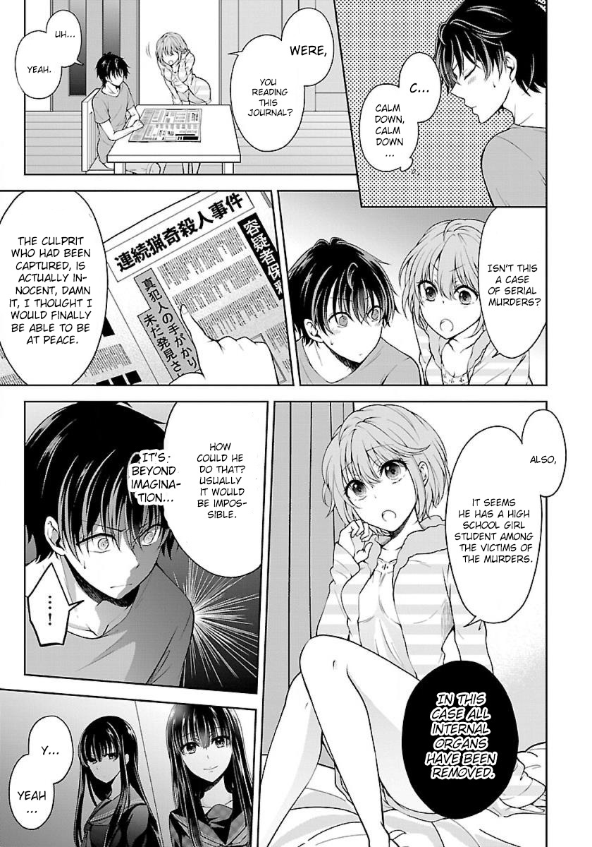 Page 7 of Chapter 2.3