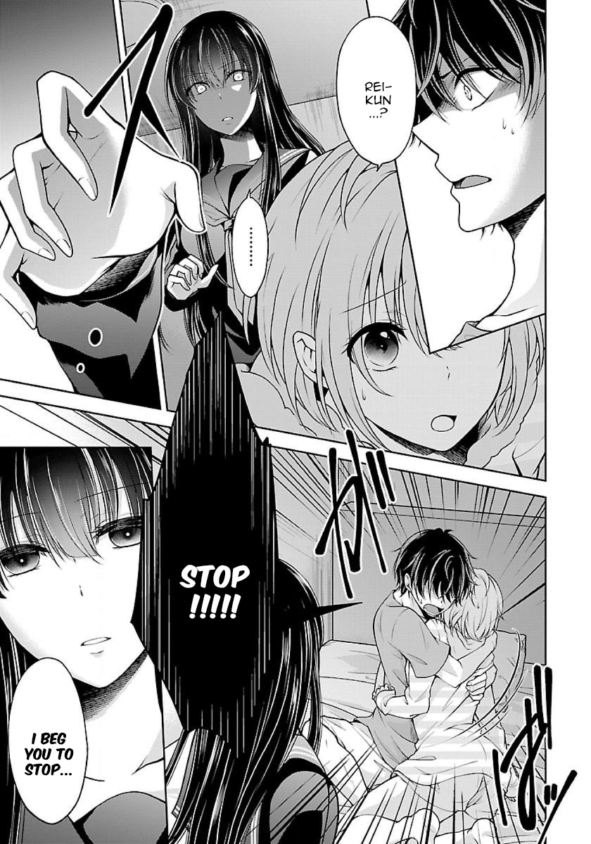 Page 13 of Chapter 2.3