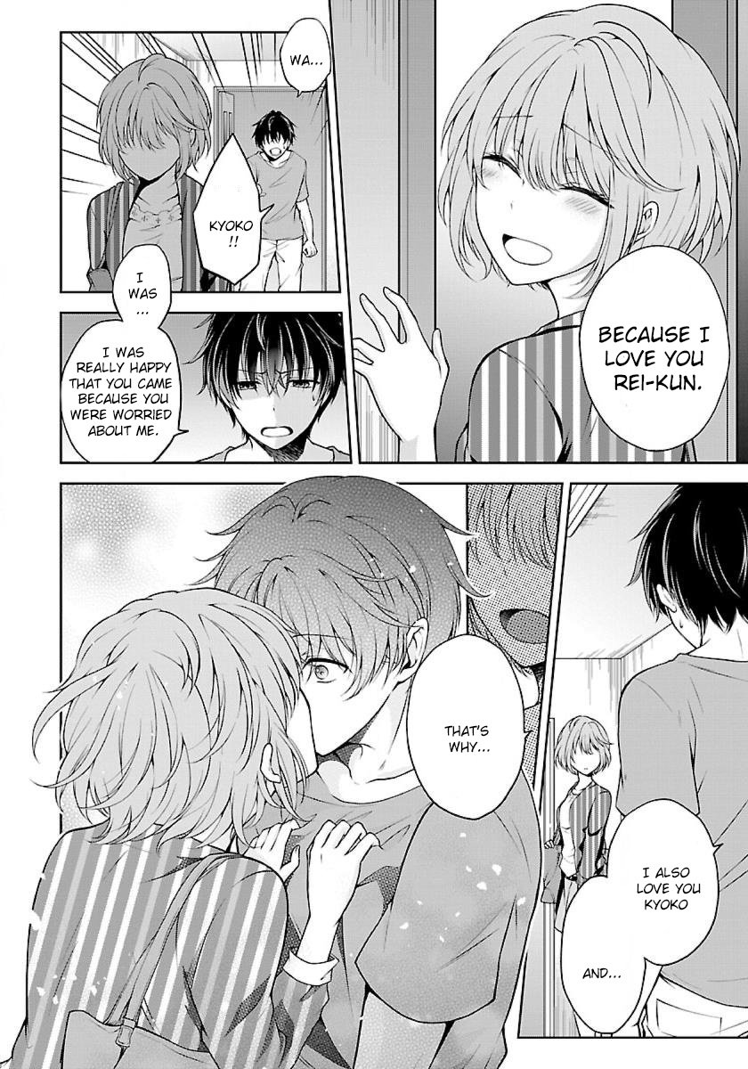 Page 16 of Chapter 2.3