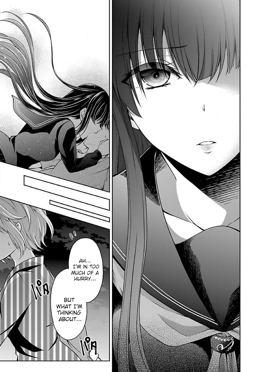 Page 19 of Chapter 2.3