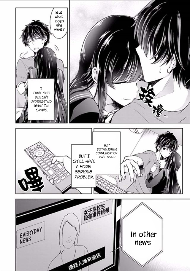 Page 13 of Chapter 2.1