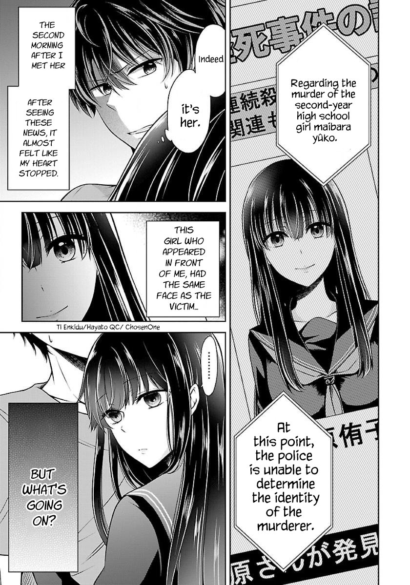 Page 14 of Chapter 2.1