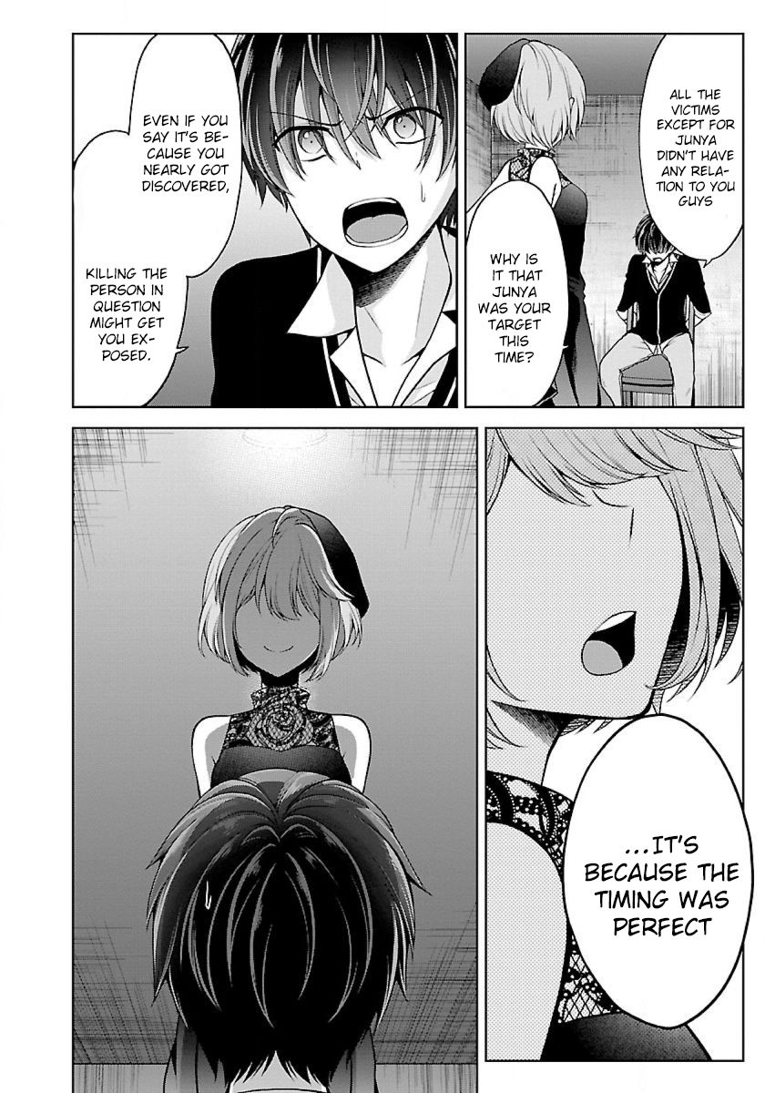 Page 13 of Chapter 21