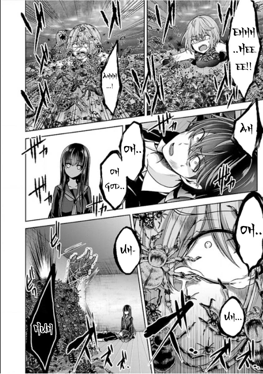 Page 29 of Chapter 22