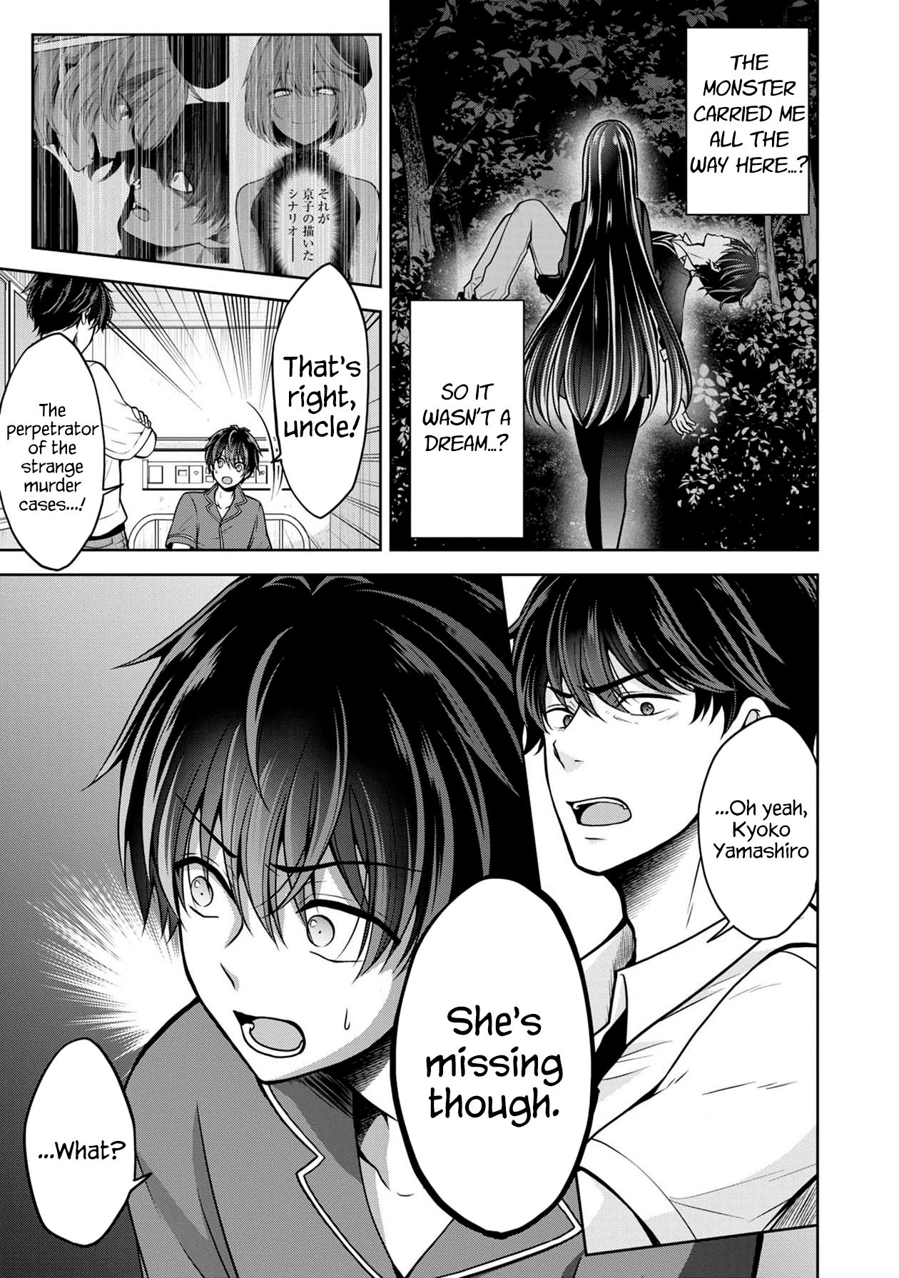 Page 7 of Chapter 23