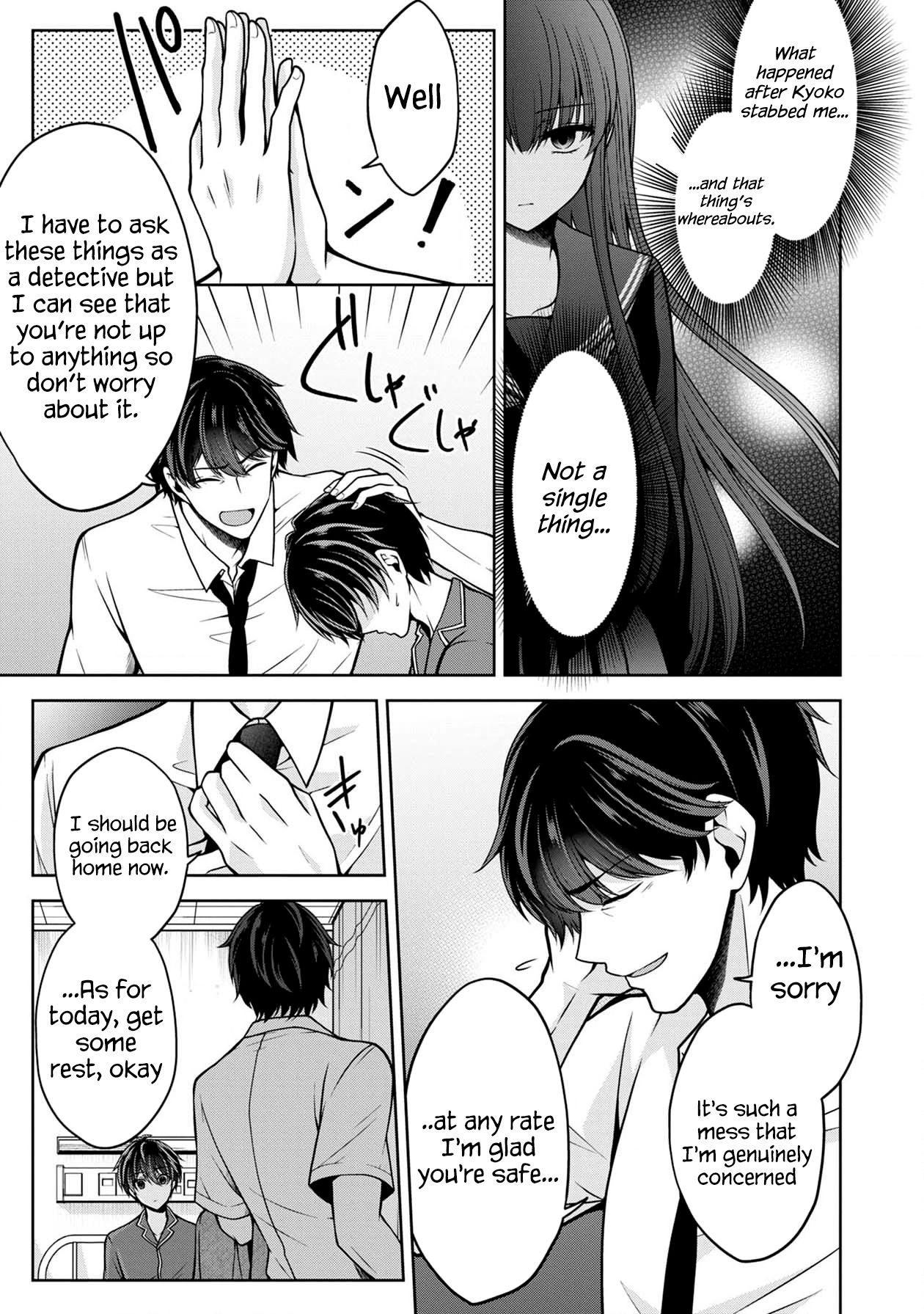 Page 19 of Chapter 23