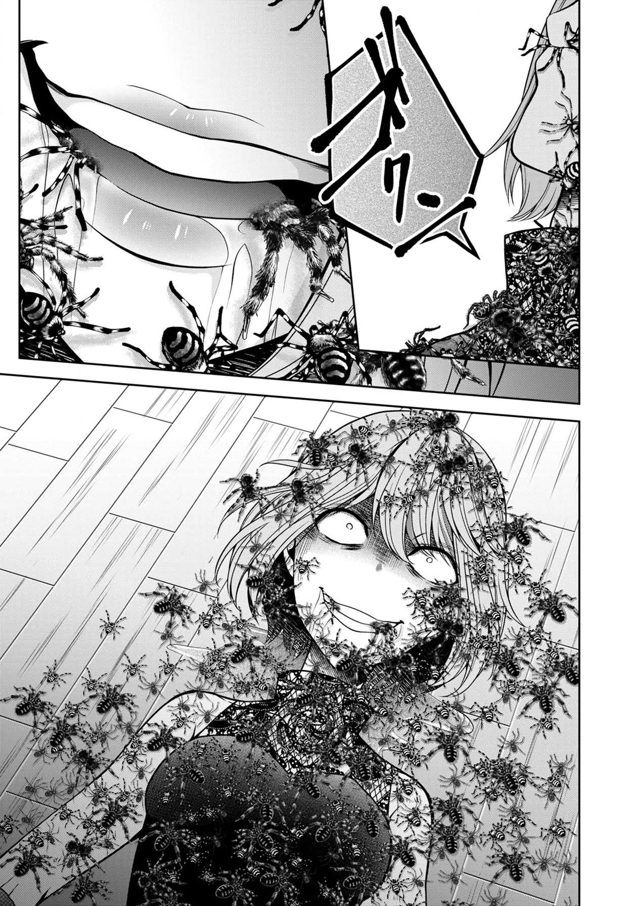 Page 21 of Chapter 25