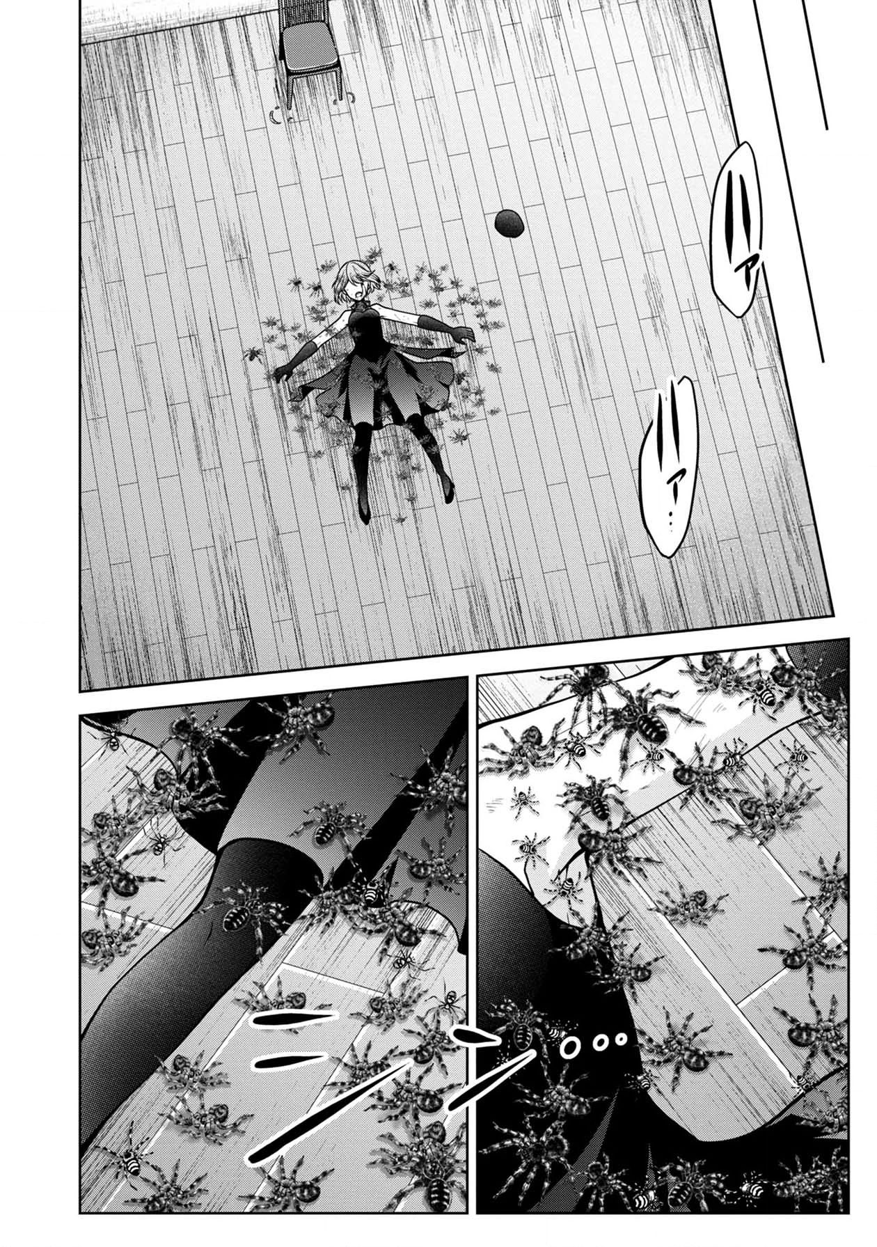 Page 26 of Chapter 25
