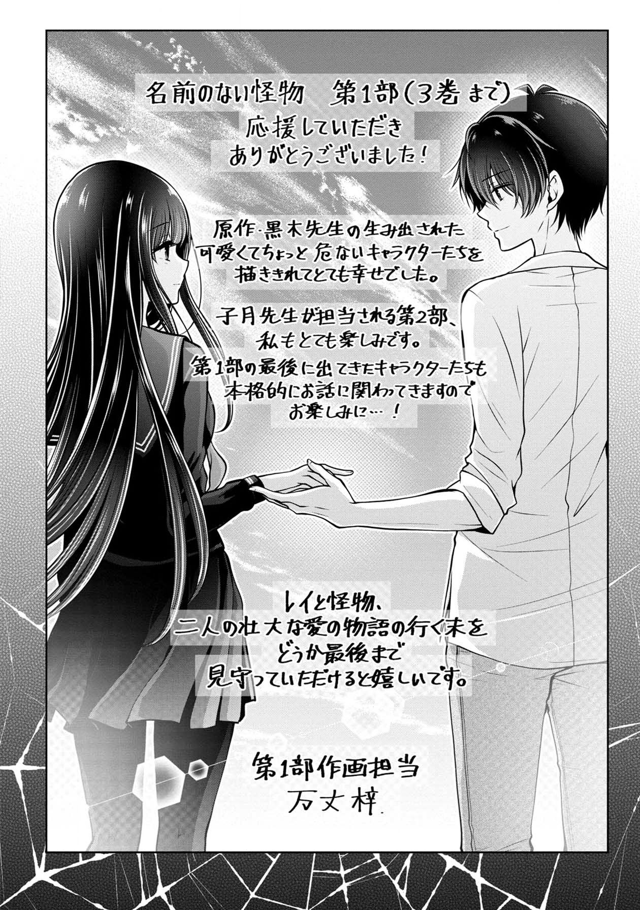 Page 36 of Chapter 26