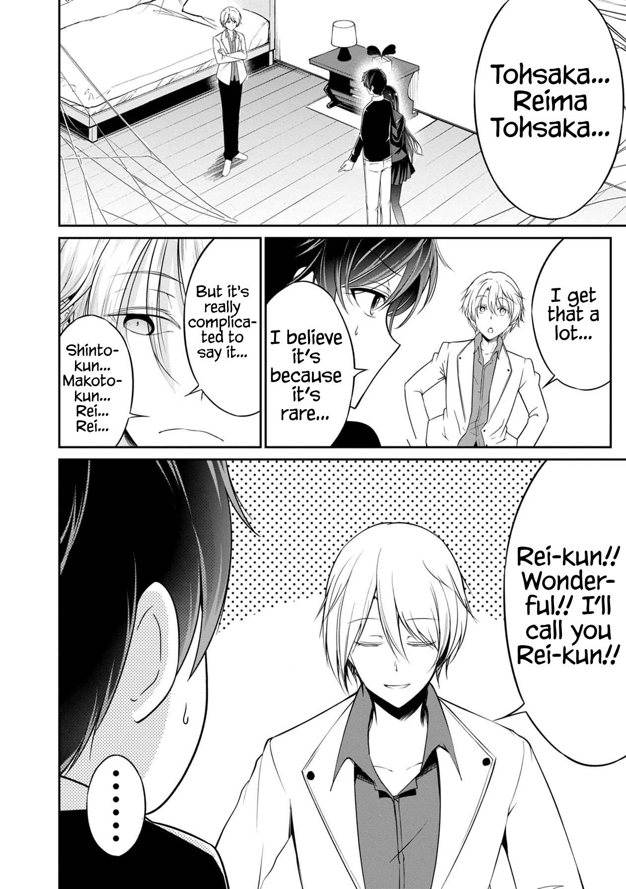 Page 7 of Chapter 32