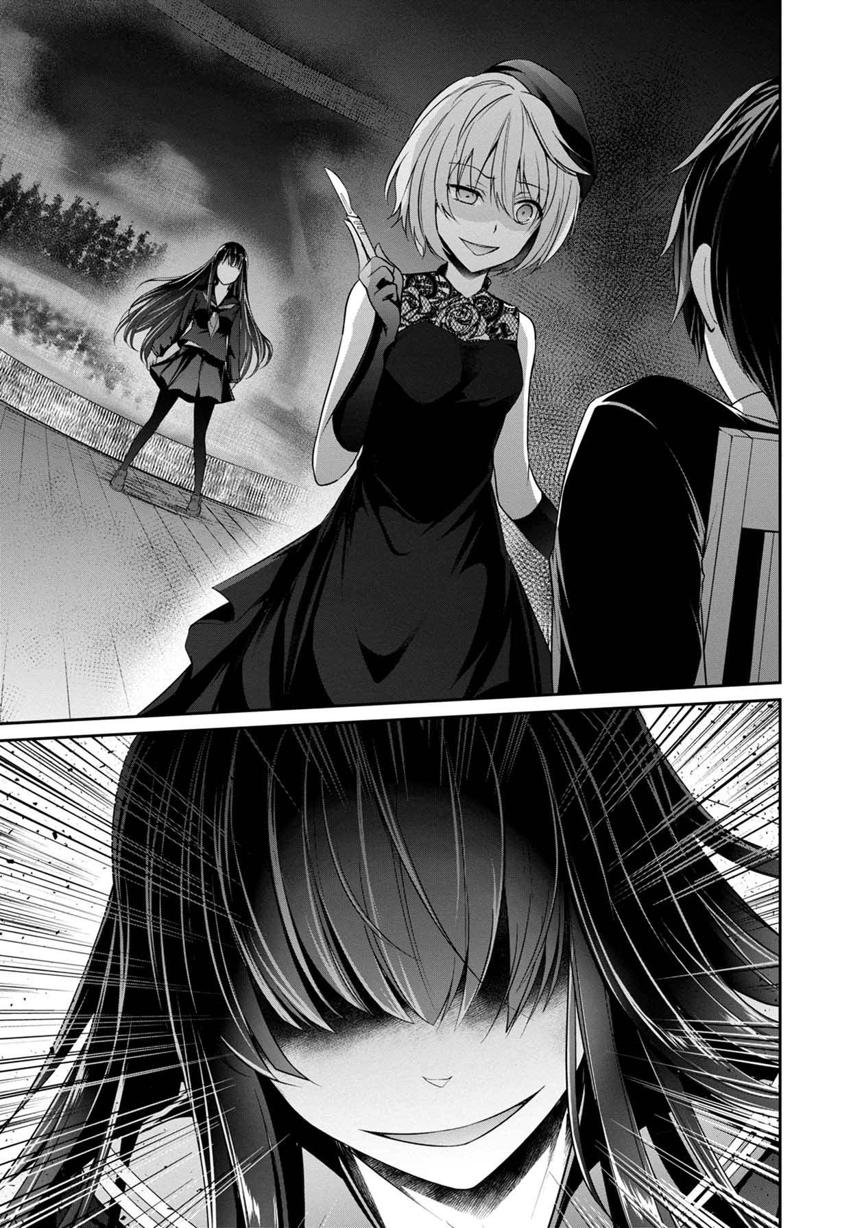Page 8 of Chapter 33