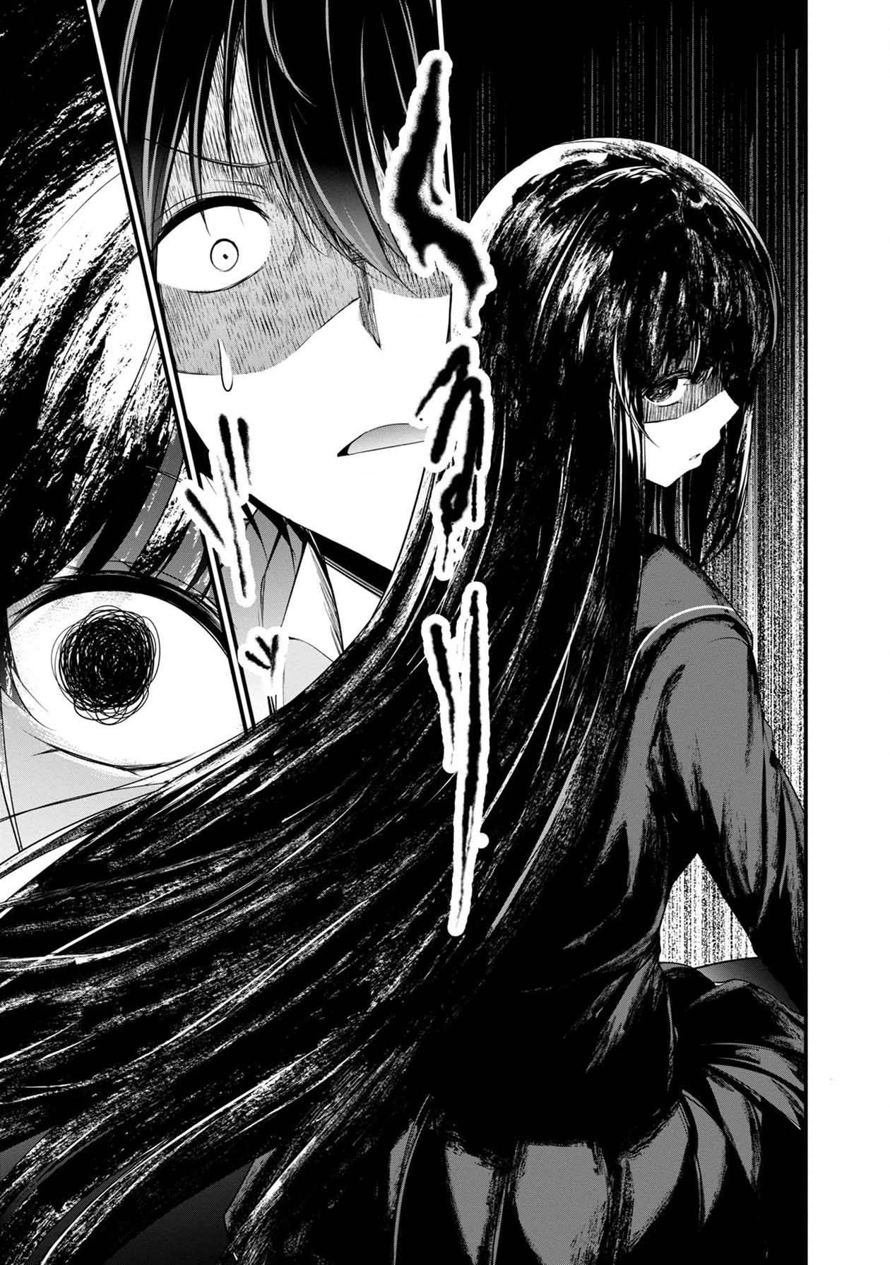 Page 19 of Chapter 39