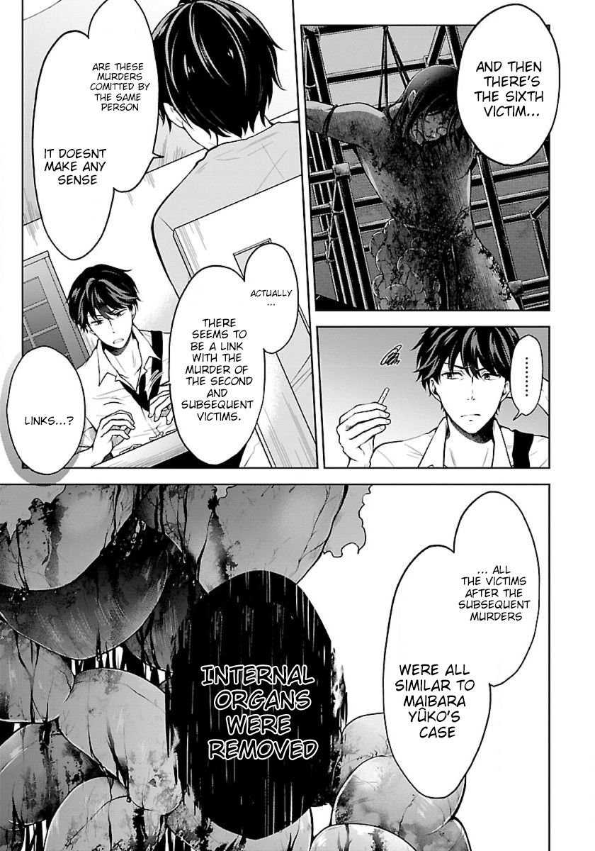 Page 7 of Chapter 4.1