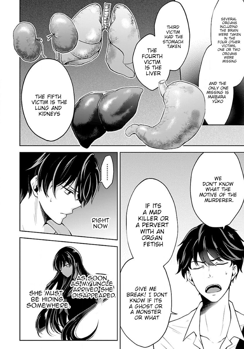 Page 8 of Chapter 4.1