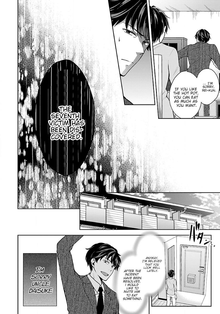 Page 10 of Chapter 4.1