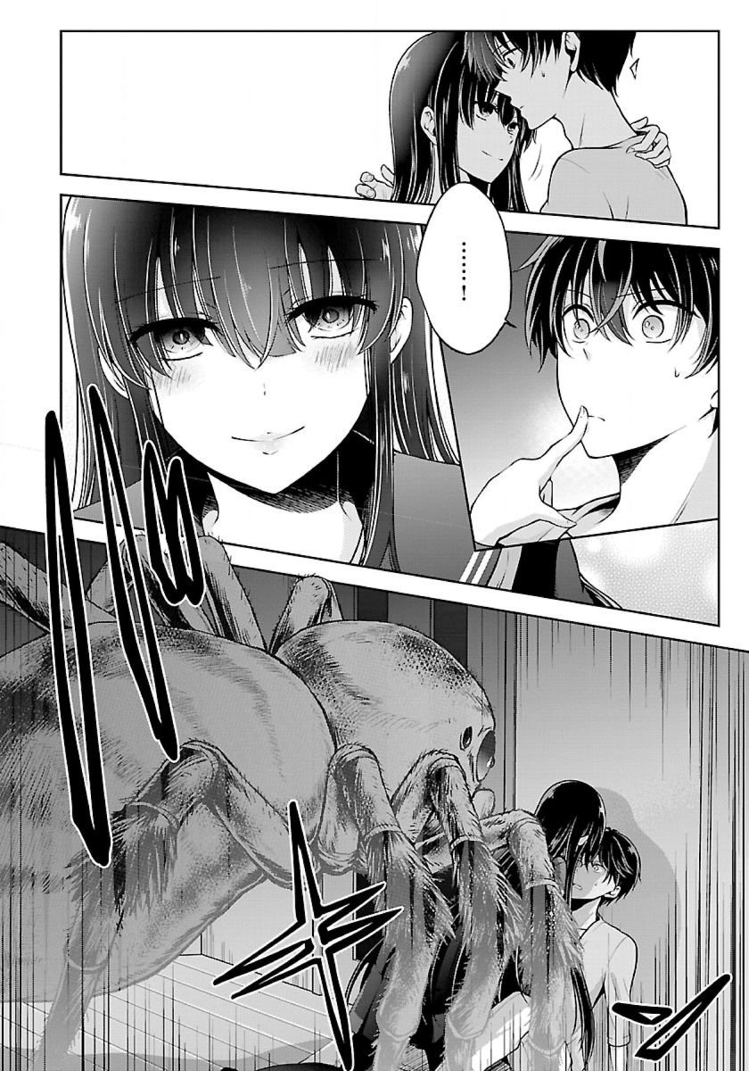 Page 14 of Chapter 4.1