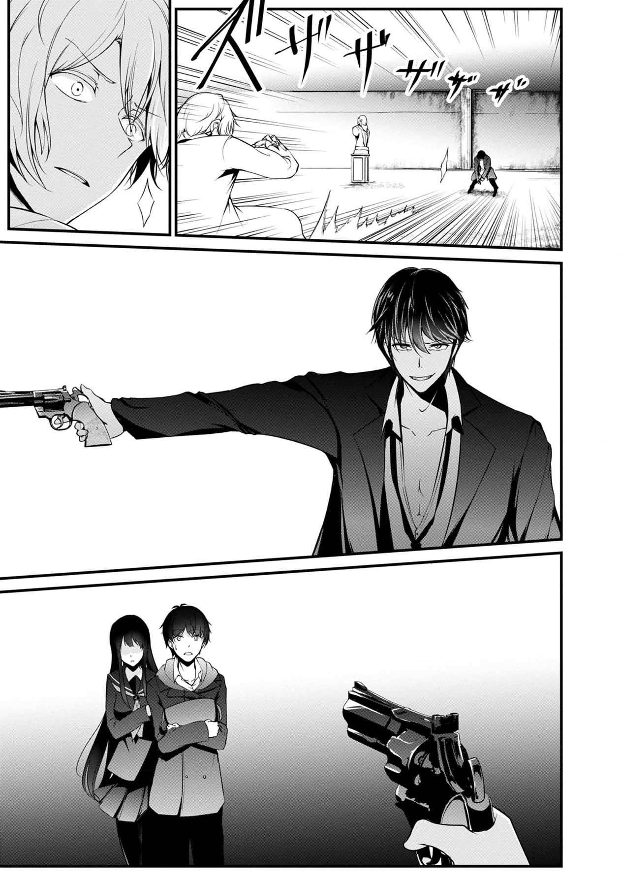 Page 18 of Chapter 40