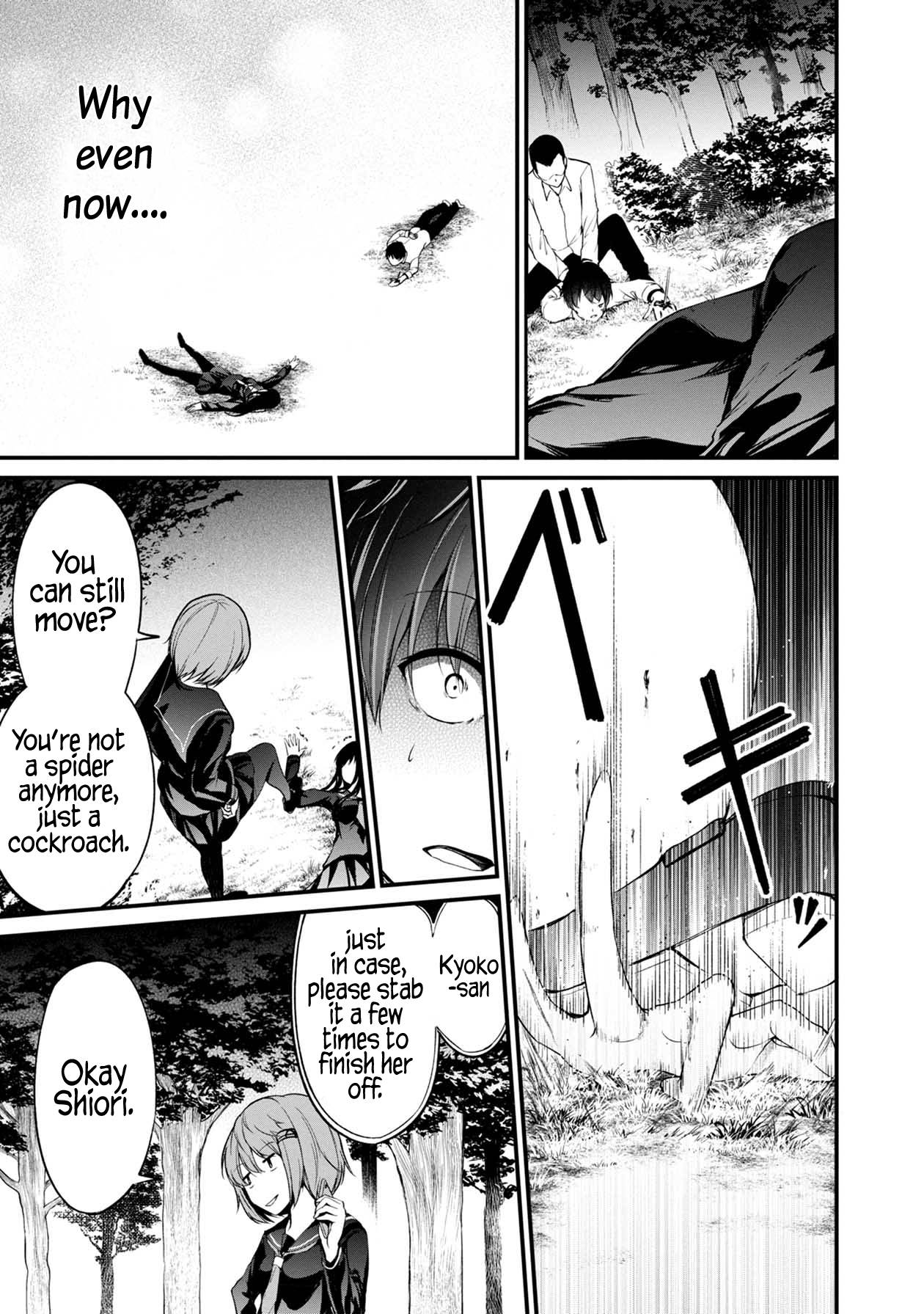 Page 18 of Chapter 42