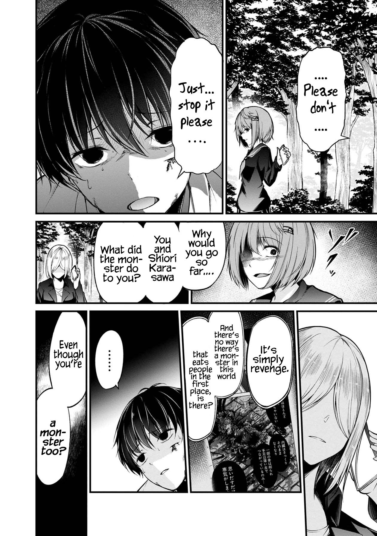 Page 19 of Chapter 42