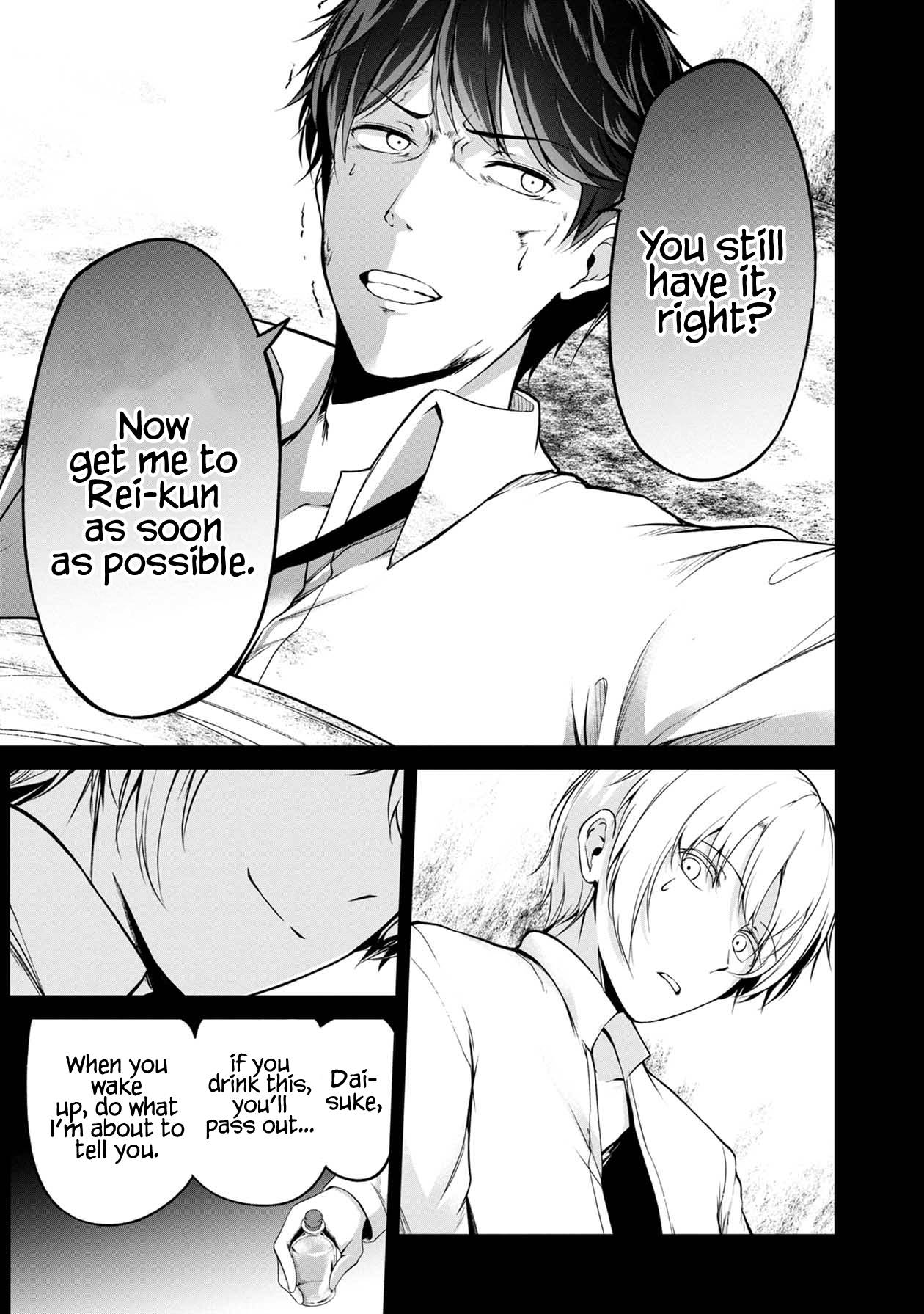 Page 37 of Chapter 42