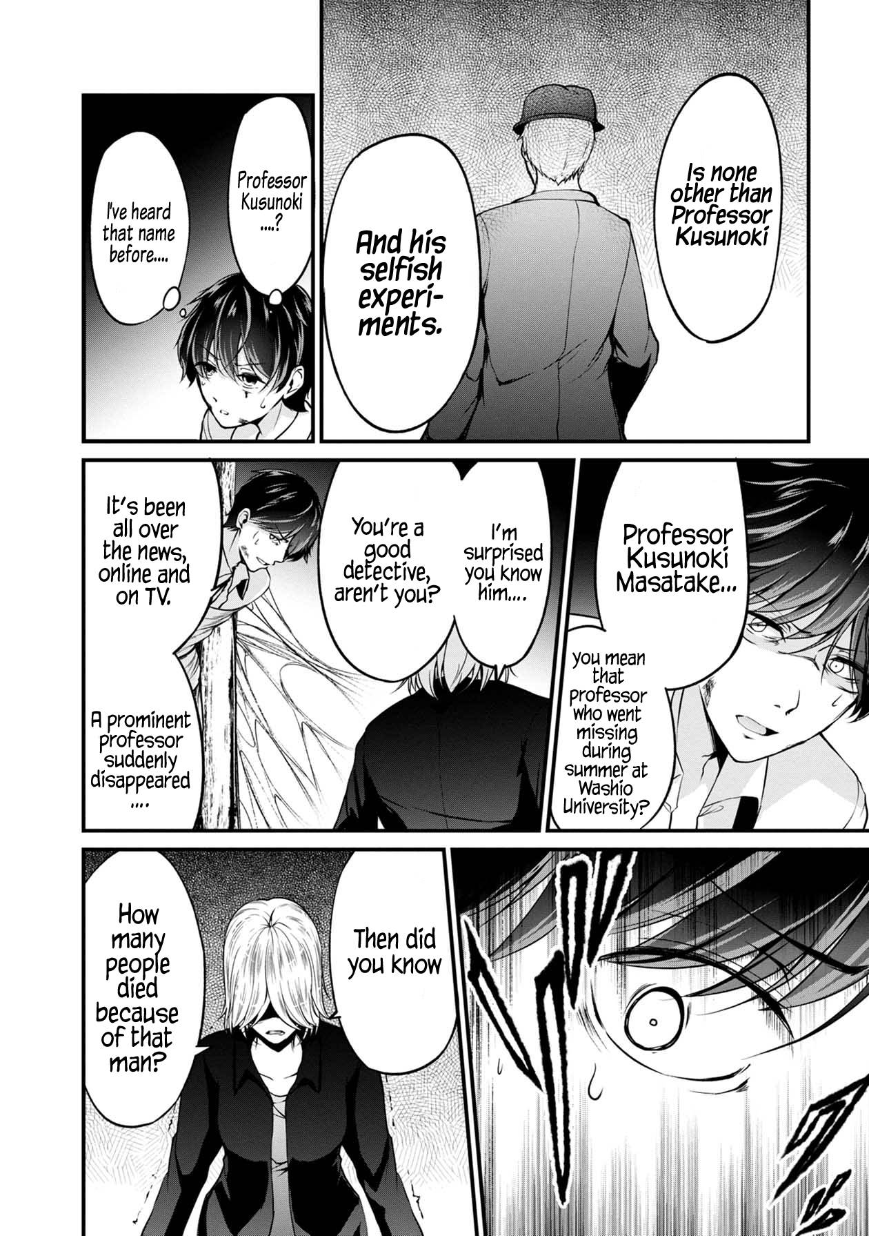 Page 15 of Chapter 44