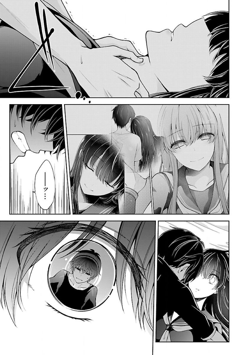 Page 14 of Chapter 5.2