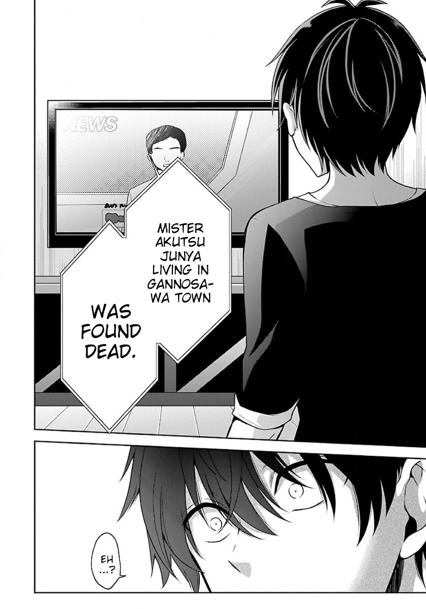Page 17 of Chapter 5.2