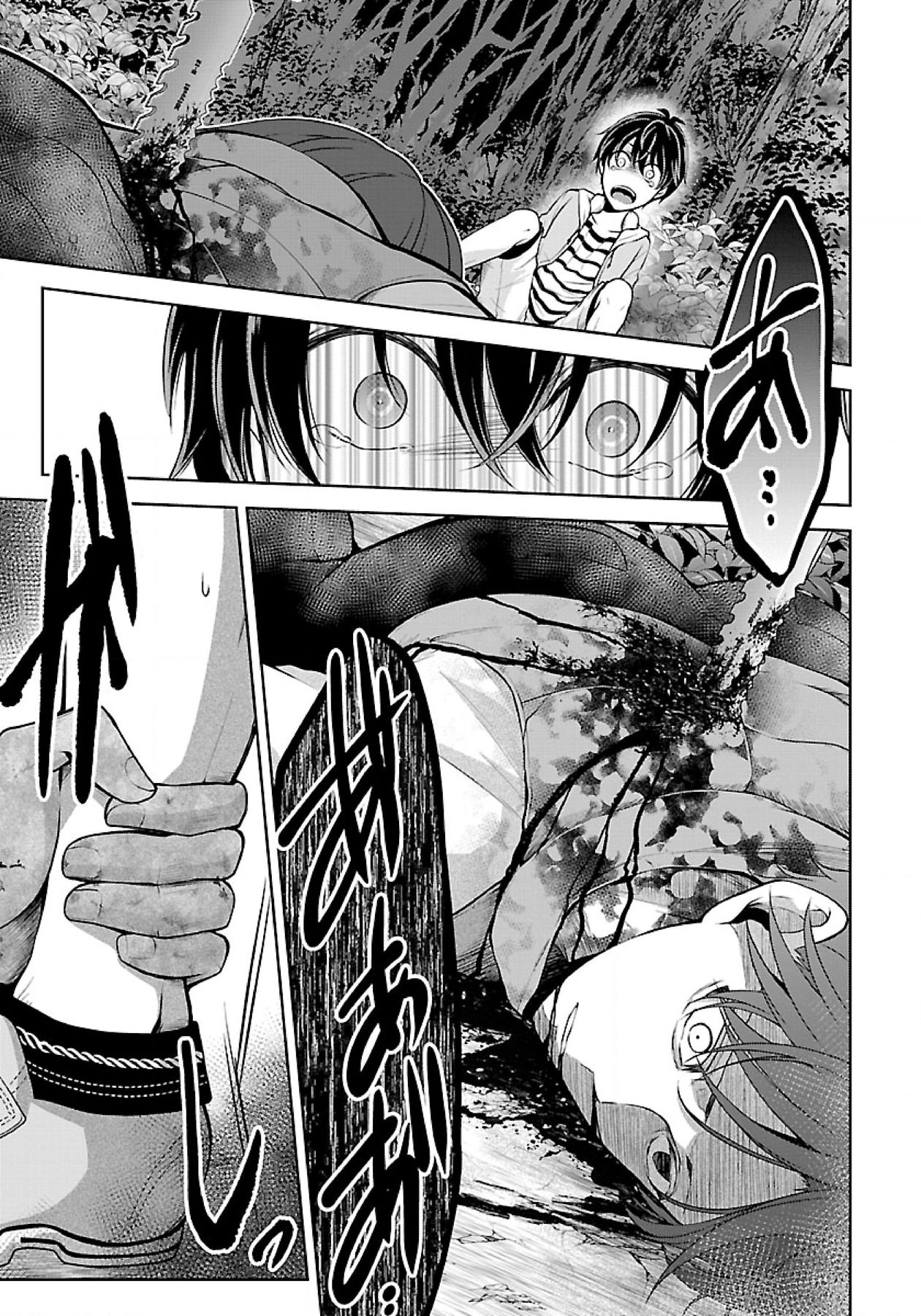 Page 4 of Chapter 5.1