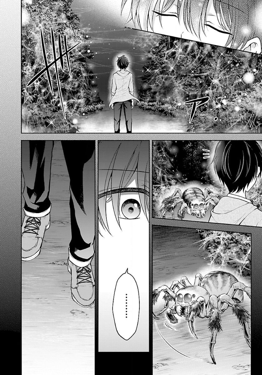 Page 17 of Chapter 5.1