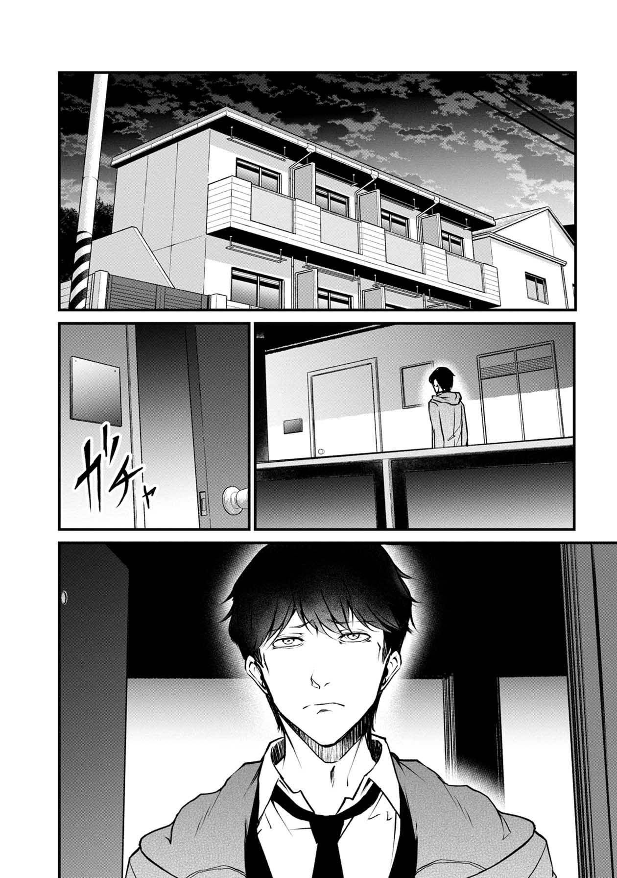 Page 5 of Chapter 50