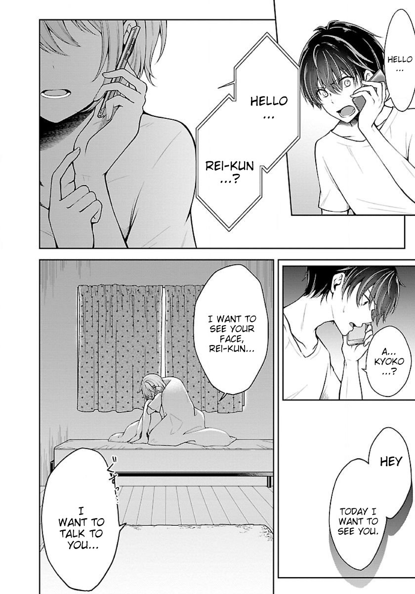 Page 17 of Chapter 6.2