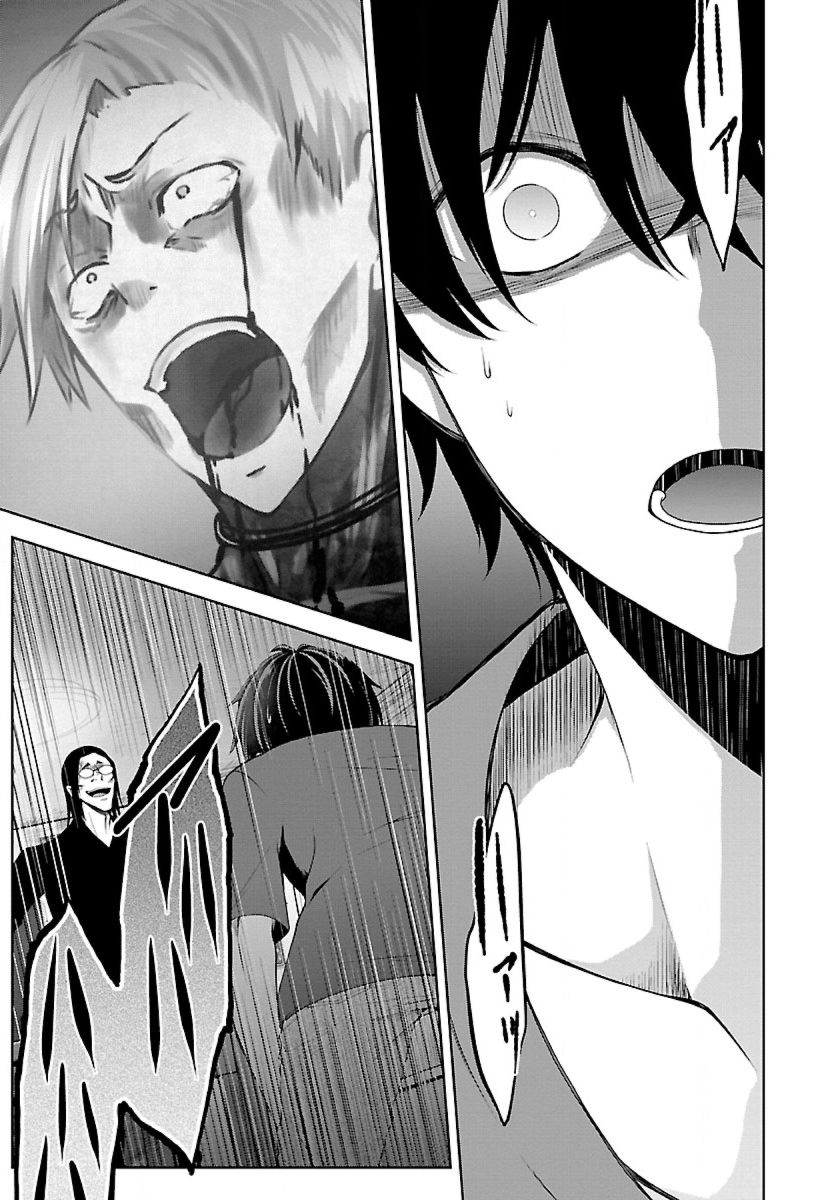 Page 17 of Chapter 7.2