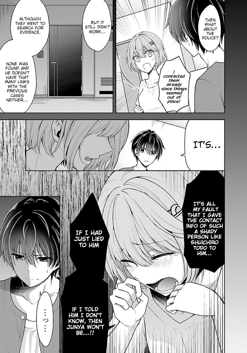 Page 7 of Chapter 7.1