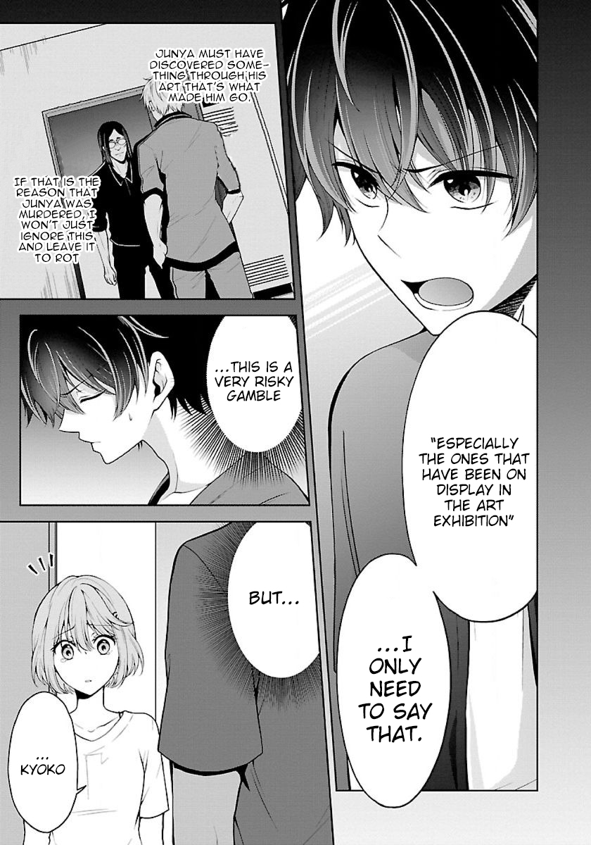 Page 13 of Chapter 7.1