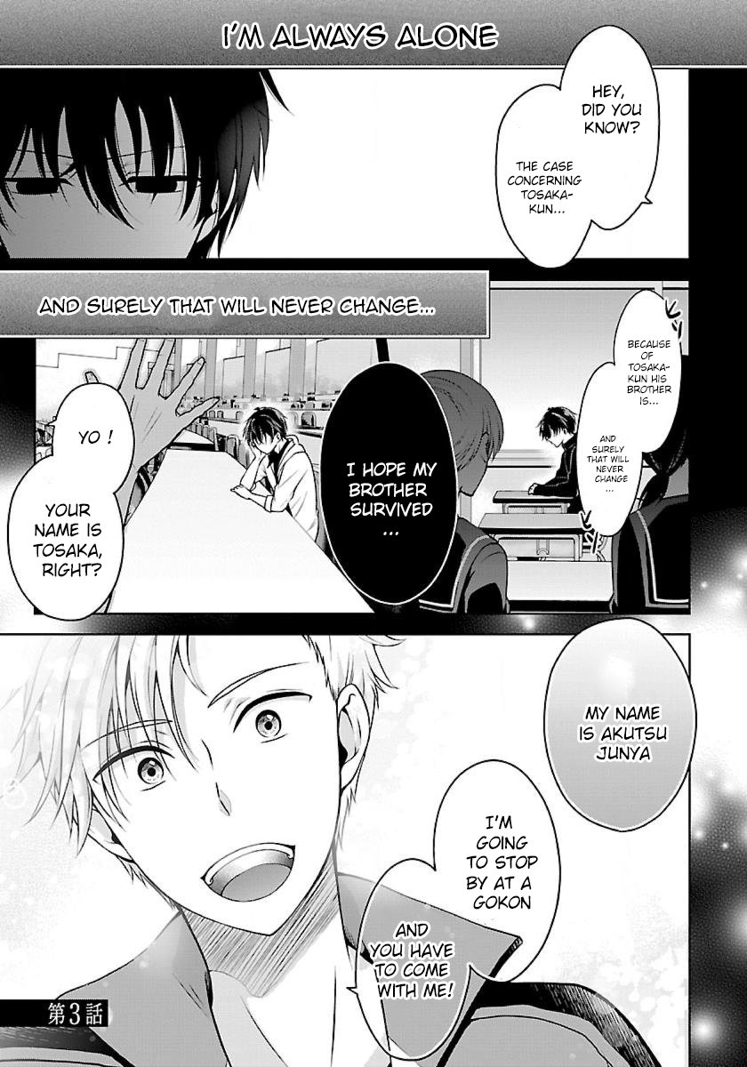 Page 1 of Chapter 7