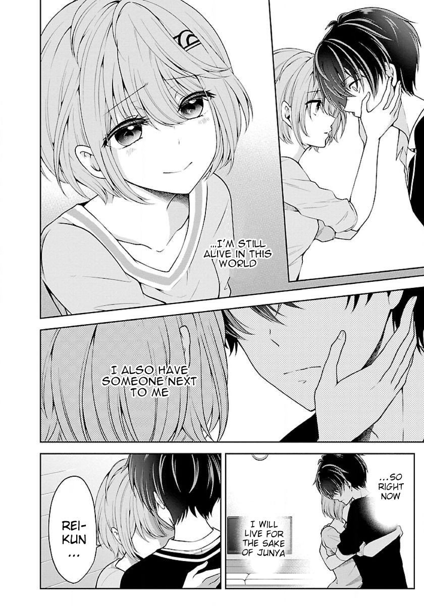 Page 7 of Chapter 8.3